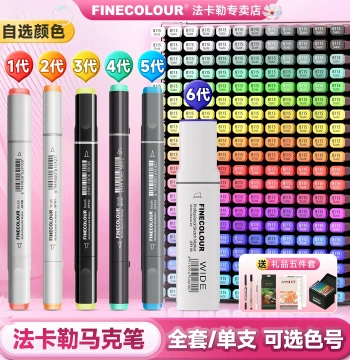 Finecolour Markers Gen 1-5, Soft Tip Single Pen, Official Store for Students, Art, Anime Design, Watercolor Skin Tones, Dual-Tip Color Pens, Refills, Acrylic