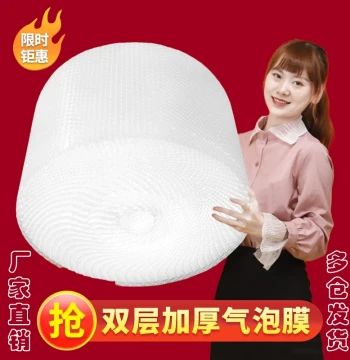 Foam Bubble Wrap Roll Bags, Thickened Express Shockproof Film, Packaging Bubble Paper, 30/50 Double-Layer Cushioning Wrap