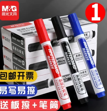 M&G Whiteboard Markers Erasable Black Large Capacity for Teachers Writing Colored Red Blue Blackboard Markers Board Pens Thick Tip Office Teaching Erasable Whiteboard Markers Writing Board Black Pen Conference Stationery