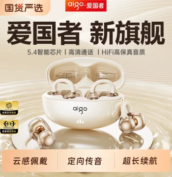 Aigo Clip-On Bluetooth Earphones Bone Conduction Non-In-Ear Wireless Sports Running Ultra-Long Battery Life 2026 New Model