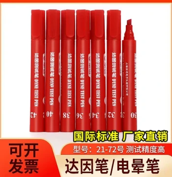Domestic Cuiyuan Dyne Pen 18 20 21 22 23 24 25 26 27 28 CY Corona Pen Surface Tension Test