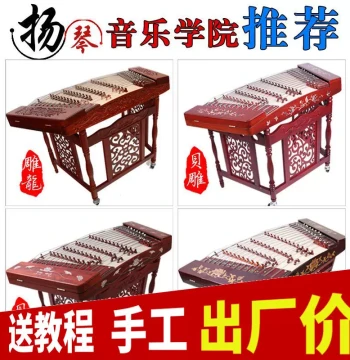 Minyin 402 Yangqin Instrument - Professional Rosewood, Color Wood, or Pearwood for Beginners, Exams, and Study