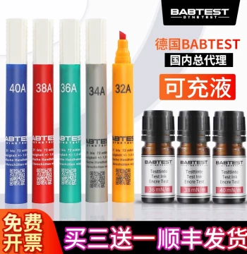 German BABTEST Dyne Pen, Corona Treatment Pen, Surface Tension Test Pen - Full Range 36, 38, 40