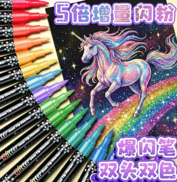 Super Glitter Flash Markers Dual-Tip Dual-Color Watercolor Pens for Elementary and Kindergarten Students Fluorescent Pens Soft-Tip Colorful Glitter Sparkly Art Student Journal Painting Acrylic Flash Pens