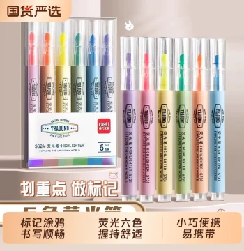 Deli Fluorescent Marker Pens for Students, Colored Highlighters for Key Notes, High-Value Contour Pens for Junior High, Handcopy Report Pens, Journal Pen Sets, Non-Smudging Purple