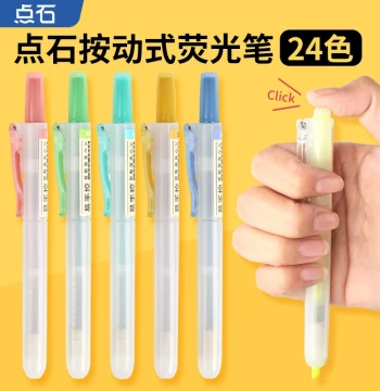 Dianshi DS805s Easy-Grip Eye-Care Push-Action Highlighter, Morandi Colors for Students to Mark Key Points