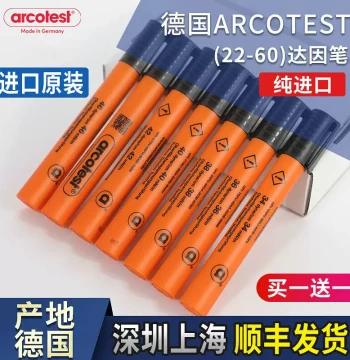 Original Imported Germany arcotest Dyne Pen, Corona Pen for Surface Tension Testing, 18-105# Dyne Liquid