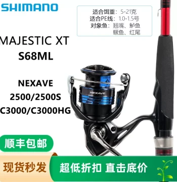 SHIMANO Majestic XT Lure Rod + SIENNA/NEXAVE/SEDONA Spinning Reel Lure Fishing Set