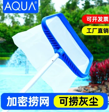 Swimming Pool Skimmer Net with Telescopic Pole, Leaf Net Bag for Fish Ponds and Pools, Scoop Net, Encrypted Water Pool Cleaning Tool