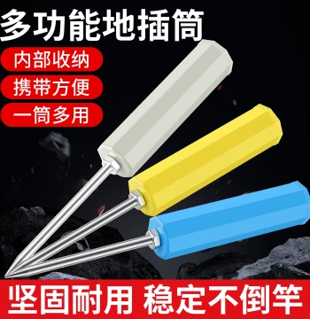 Fishing Rod Rest Bracket Multi-Function Ground Insert Tube for Sea Casting