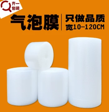Thickened Bubble Wrap, Foam Padding for Packing, Packaging Film, Express Shock-Absorbing Cotton, 10-120CM, Free Shipping