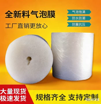 30/50cm Thickened Bubble Wrap Roll, Shockproof Packaging Paper, Foam Plastic for Express Delivery Packing