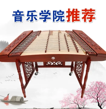 Minyin 402 Yangqin Instrument Professional Performance Beginner Yangqin Instrument Professional Rosewood Pearwood Chicken Wing Wood Yangqin
