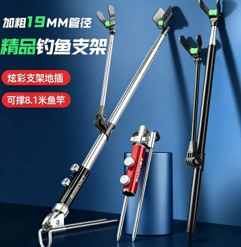 Fishing Chair with Rod Holder and Ground Insert