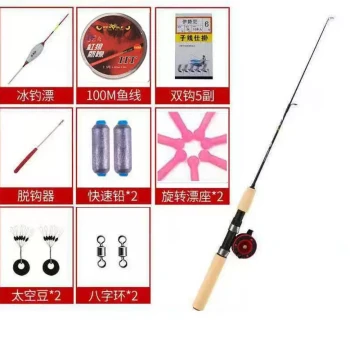 Ice Fishing Rod Winter Set, Raft Fishing Rod, Ultra-Short Solid Two-Section Carbon Fiber Sea Rod with Free Shipping