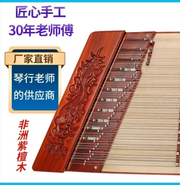 Yangqin Instrument 402 Professional Performance Yangqin Rosewood Yangqin for Beginners Xinjiang Tibet Special Link