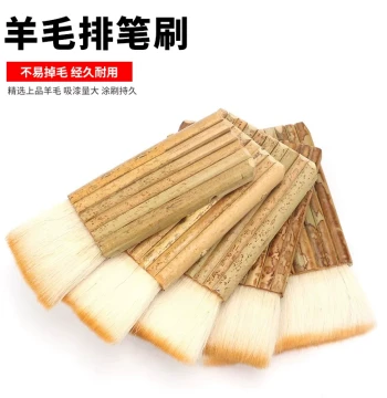 Wool Hake Brush for Base Coating, Calligraphy & Mounting Supplies, Thickened Wool Tube Brush for Paste Application
