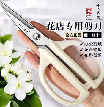 Shibazi Floral Art Scissors for Flower Arranging, Grafting, Home Gardening, and Pruning Fresh Flowers