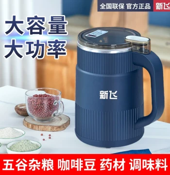 Frestec Small Household Multi-Function Grinder Ultra-Fine Dry Milling Grain Crushing Dry Powder Machine Electric Powder Grinder