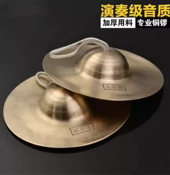 Minzu Hun Snare Drum Cymbals, Professional Adult Resonant Bronze Large Cymbals, Gong Cymbals, Musical Instrument Small Cymbals, Beijing Opera Cymbals