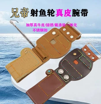 Pure Leather Wrist Strap with Quick-Release Velcro for Fishing Reels and Slingshots – Thickened Strong Magnetic Reel Fixation Wrist Guard