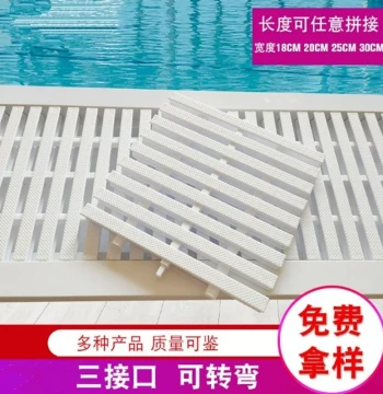 Swimming Pool Grating, Bathroom and Kitchen Trench Drain Covers, ABS Three-Interface Grid, Anti-Slip Cover Plate, Corner Grating