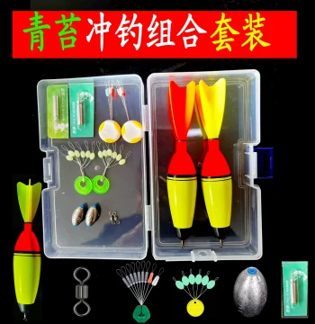 Moss Chong Fishing Combo Set: Long-Cast Rock Fishing Kit with Electronic Night-Glow Floats for Large Fish and Sea Rods