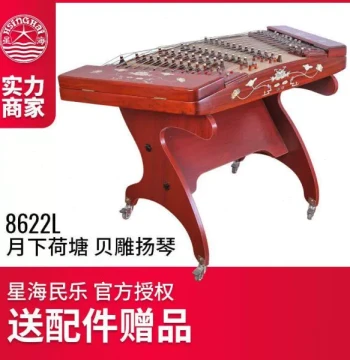 Musical Instrument: 402 Yangqin, Rosewood 8622, Professional Rosewood Yangqin, Shipped from Wuxi