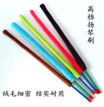 Yangqin Accessories, Yangqin Cleaning Brush, Dust Removal Brush with Fiberglass Handle, Fine Dense Bristles, Multiple Colors