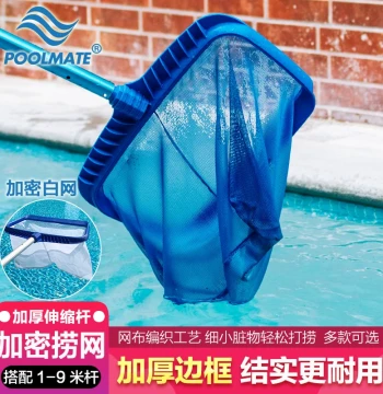 Fish Pond Skimmer Net Garbage Leaf Net Pool Cleaning Tool Pool Fish Waste Cleanup Ultra-Fine Filtration Net