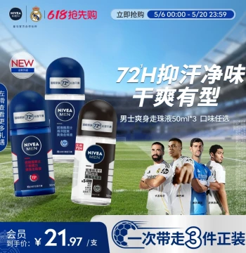Nivea Men's Underarm Roll-On Long-Lasting Deodorant for Odor Removal and Fresh Feeling Antiperspirant