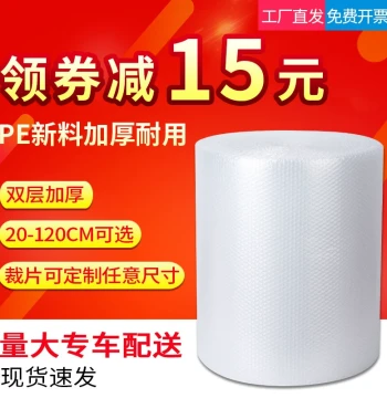Bubble Wrap 30/50cm, New Material Thickened Express Packaging Foam, Double-Layer Shockproof Roll, Bubble Paper Pad with Free Shipping