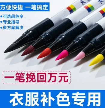 Pure Cotton T-Shirt Color Restoration, 84 Bleach Fade Repair, Fabric Dyeing, Clothing Color Correction Pen, Professional Touch-Up for Garments