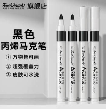 Touchmark Black Acrylic Marker Pen, Single Unit Art Liner for Students, Soft Tip Drawing Pen for Kids and Kindergarten Graffiti, Press-Type Signature Pen for Instant Photos