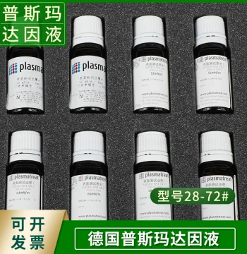 German C-type Plasmatreat Dyne Liquid Corona Treatment Solution Surface Tension Test Fluid Pusma/Pusmar 28-72