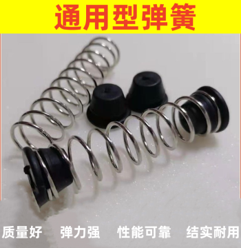 Universal Garden Shears Spring Coil Accessories, Left/Right Springs for Pruning Shears, Fruit Tree Scissors Spring 120