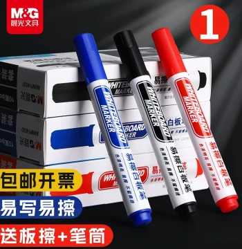 M&G Erasable Whiteboard Markers - Black High-Capacity for Meetings and Offices, Colored Red/Blue for Teachers, Coarse Tip Water-based Easy-write Markers