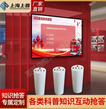 Quiz Buzzer System for Knowledge Competitions, Answering Device, Quiz Station, Safe Interactive Timer, Knowledge Quiz System