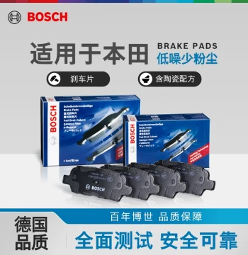 Bosch Front and Rear Brake Pads Compatible with Honda Civic, Vezel, XRV, Fit, CR-V, City, Accord, Crider, Breeze