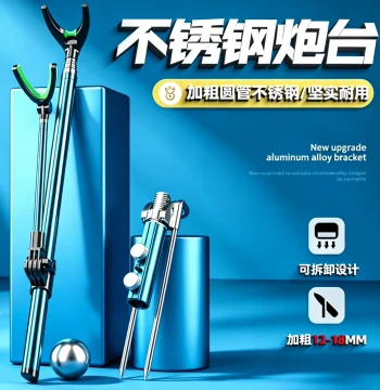 Fishing Rod Stand Stainless Steel Ground Insert