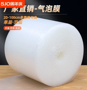 Packing Foam Bags, Bubble Wrap, Thickened Shockproof Roll, Air Bubble Paper for Express Delivery, Large Roll Packaging Material