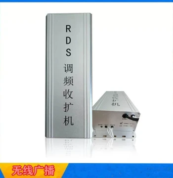 FM Transmitter & Broadcast Receiver for Public Rural Campuses, Communities, Mines, and Scenic Spots - Wireless Amplification System