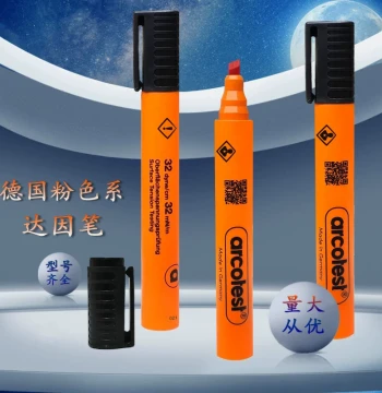 Dyne Pen German arcotest Dyne Test Pen Corona Pen Corona Test Pen Dyne Test Pen