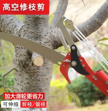 Telescopic High-Branch Pruning Shears and Saw, Multi-Function Garden Fruit Tree Trimming Tool