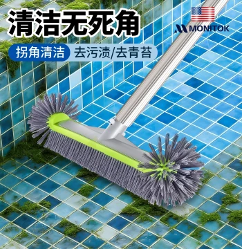 Swimming Pool Cleaning Brush with Aluminum Back - 44cm Algae Remover for Pools, Ponds, Floors, and Bathrooms