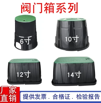 VB708 Valve Box Quick Water Take-Off: 6-Inch Valve Well Plastic Sprinkler Irrigation Landscaping Solenoid Valve Protection Box