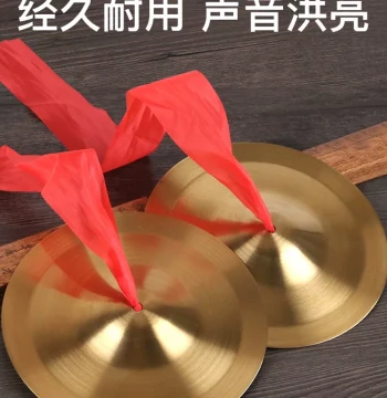 Gong, Drum, and Copper Cymbals for Adults, Large and Small Bright Cymbals, Waist Drum Cymbals, Props for Kindergarten Three-and-a-Half Performances, Children's Performance Instruments