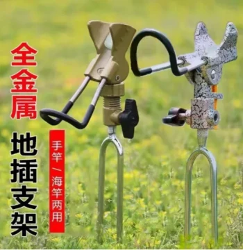 Fishing Rod Stand with Universal Ground Spike and Stainless Steel Design