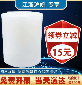 Thickened Double-Layer Bubble Wrap for Shockproof Packaging, Express Shipping Foam Pads 30 50cm Bubble Bags, Direct from Manufacturer