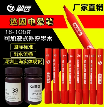 Cuiyuan CY Dyne Pen Corona Pen 30 32 34 36 38 40 42 44 Surface Tension Test Pen 18-72